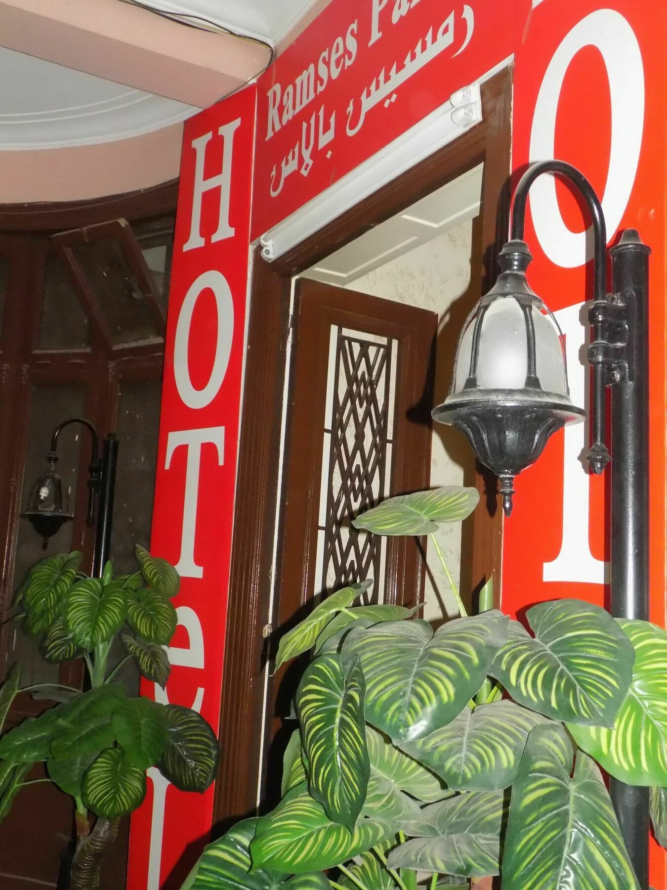 Ramses Palace Hostel Кайро Екстериор снимка